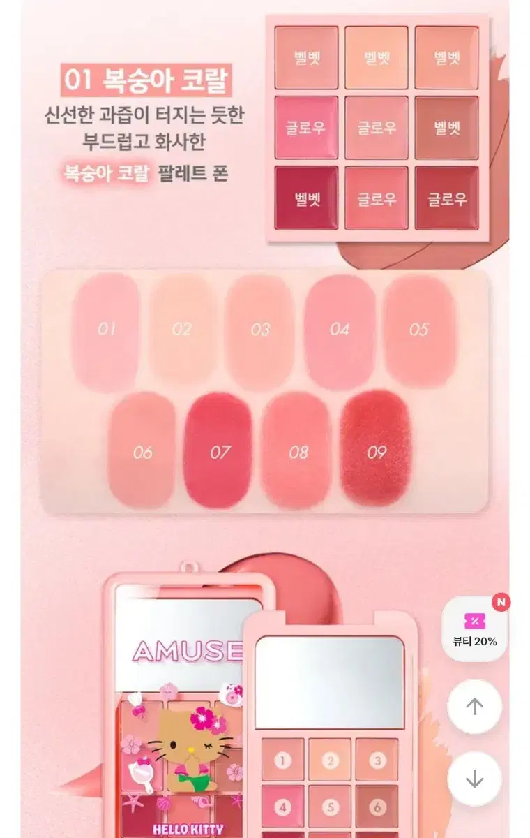 thumbnail-7